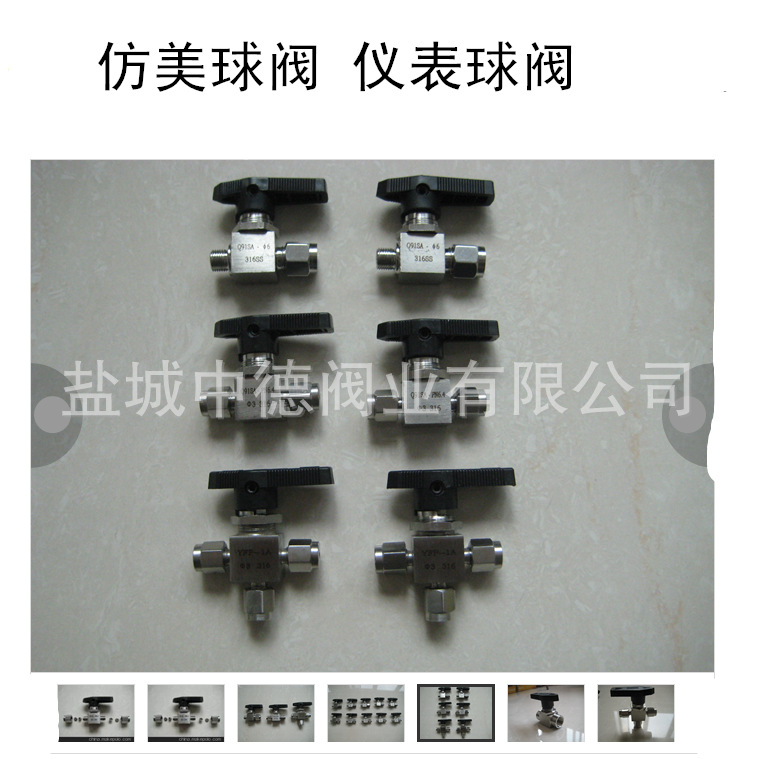 仪表不锈钢焊接球阀 仿美三通球阀Q11SA厂家 碳钢气源球阀