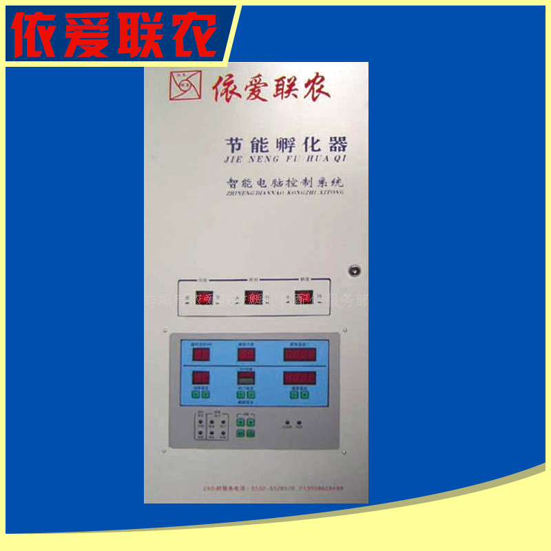 厂家提供 三诚双利孵化机维修 华孚海江福宝孵化机维修