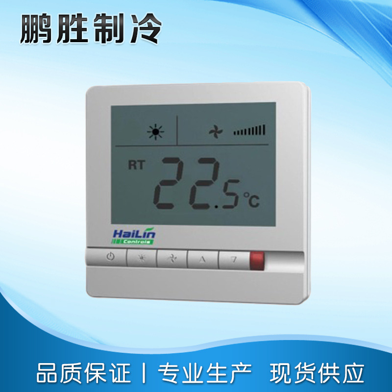 【美的省电星空调遥控器】_美的省电星空调遥