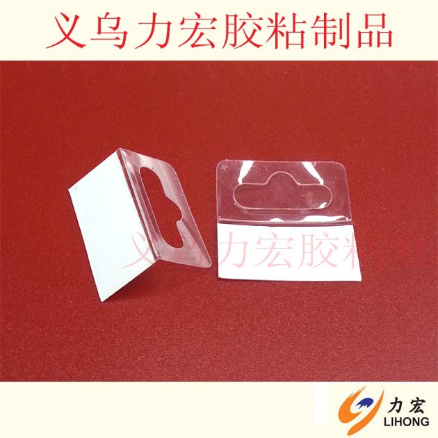 厂家直销透明PVC展示粘勾、PVC自粘挂钩、透明挂钩4*4现货