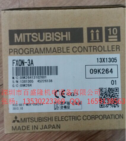 三菱MITSUBISHI原装全新 PLC模块FX0N-3A