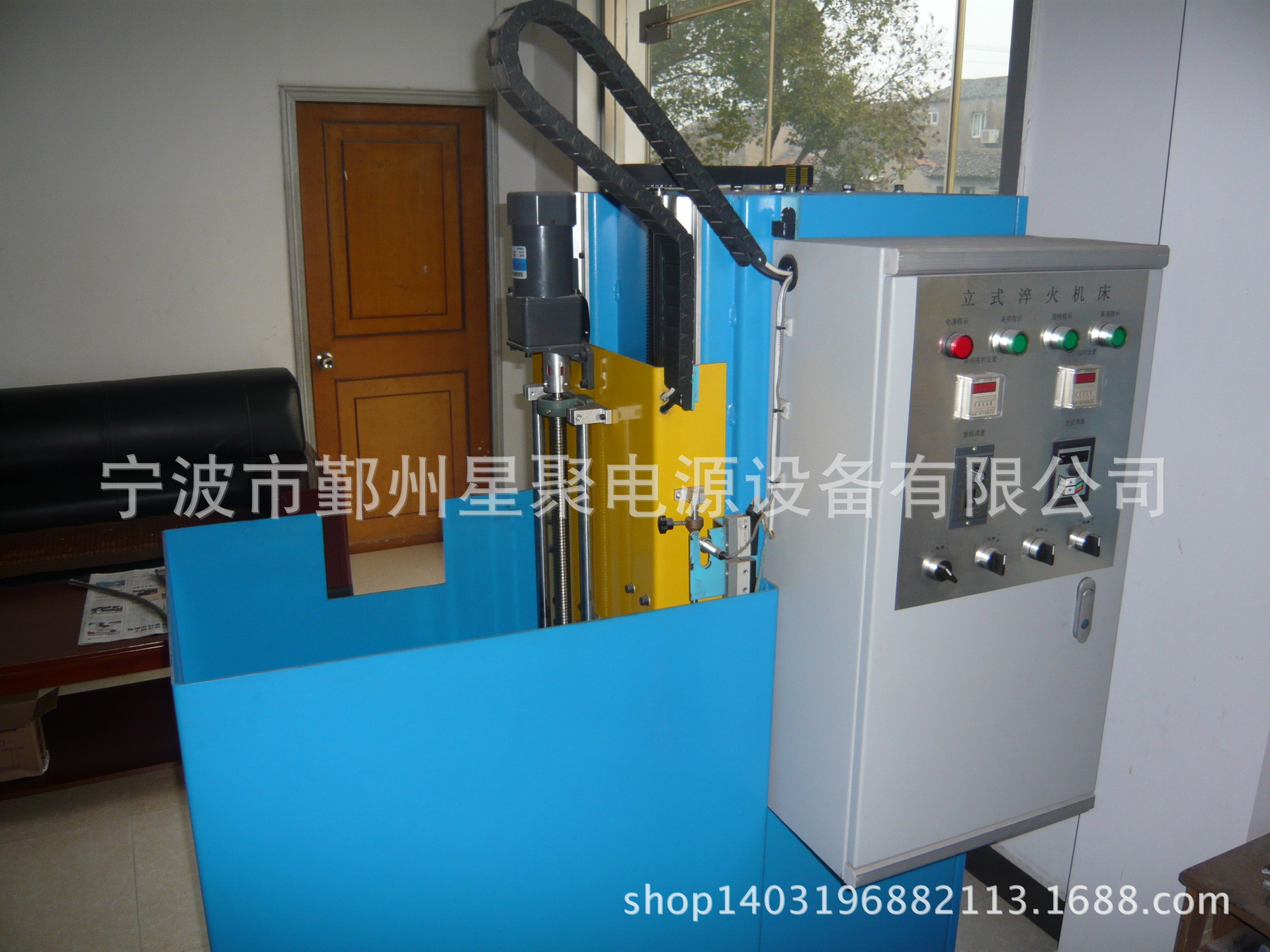 Induction hardening semi-automatic fully automatic Quenching equipment 120KW high frequency Quenching full set equipment