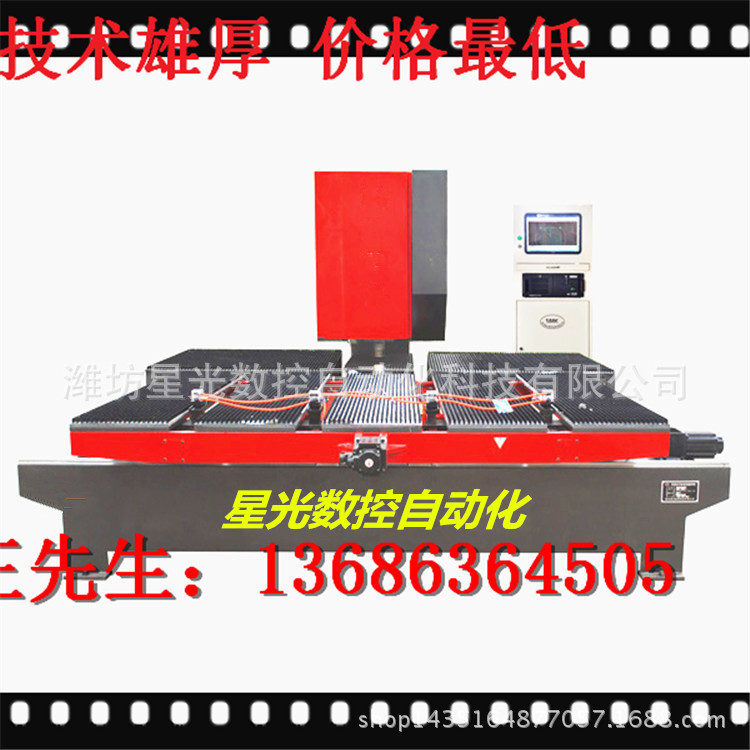 廣告字數控沖孔機_副本