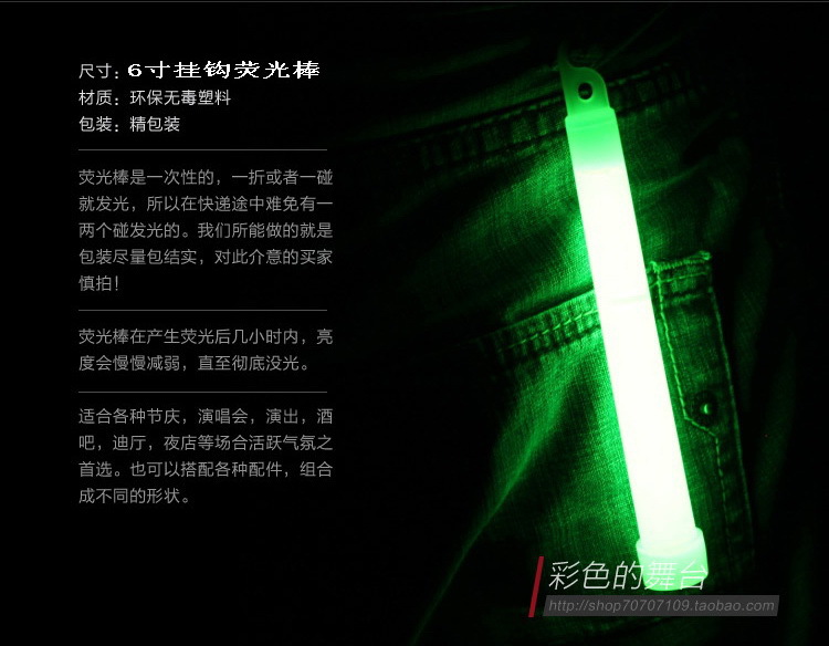 6寸棒详情图 (2)