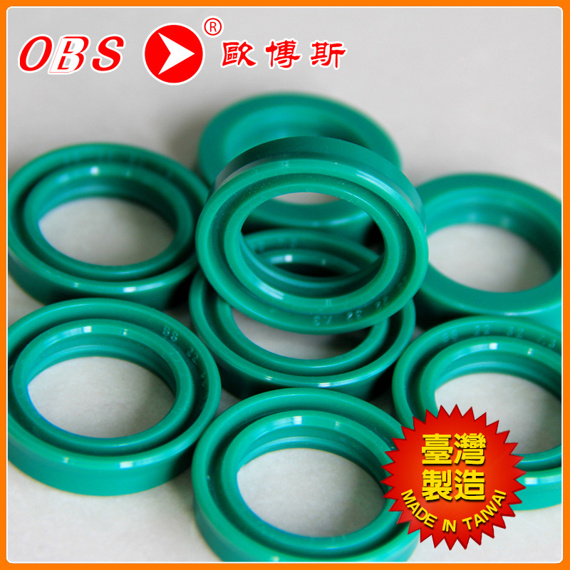 厂家生产 彩色聚氨酯油封圈BS轴用密封圈