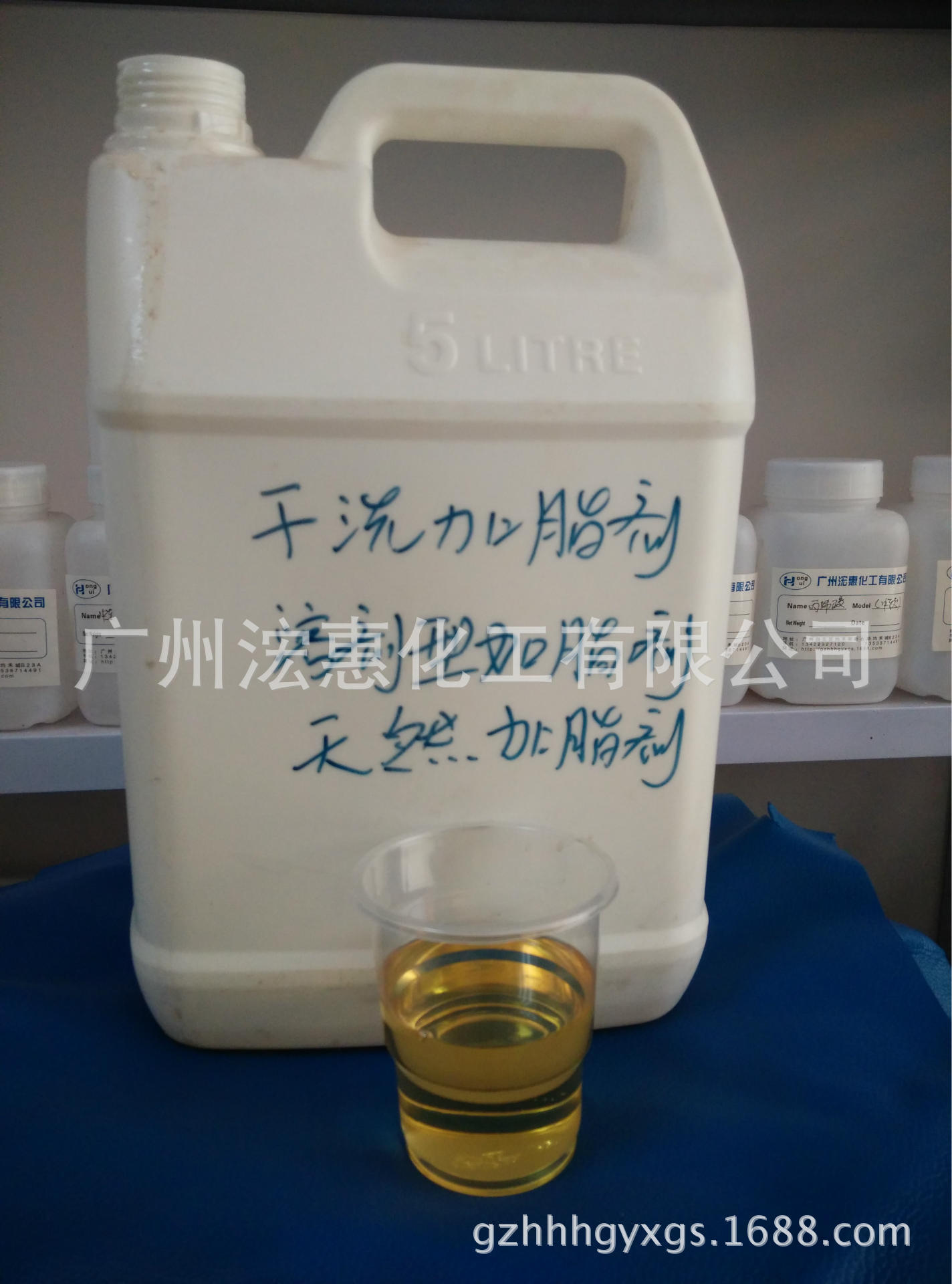 厂家直销皮革护理专用干洗加脂剂，干洗助剂，溶剂型加脂剂