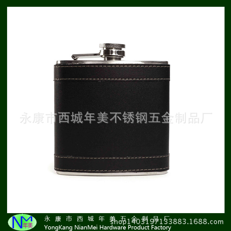 黑色皮鞋包裹不锈钢酒壶