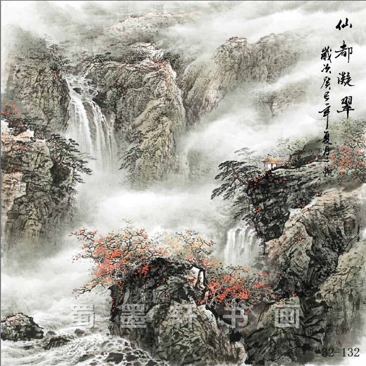 32-132字画 国画 山水画 海派彩墨 斗方小品 高仿画芯厂家批发