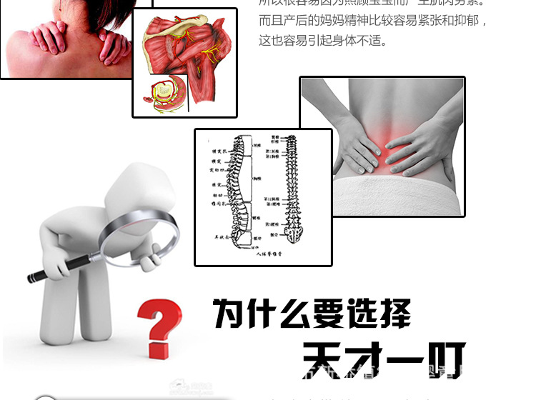 1016详情页-恢复的_13