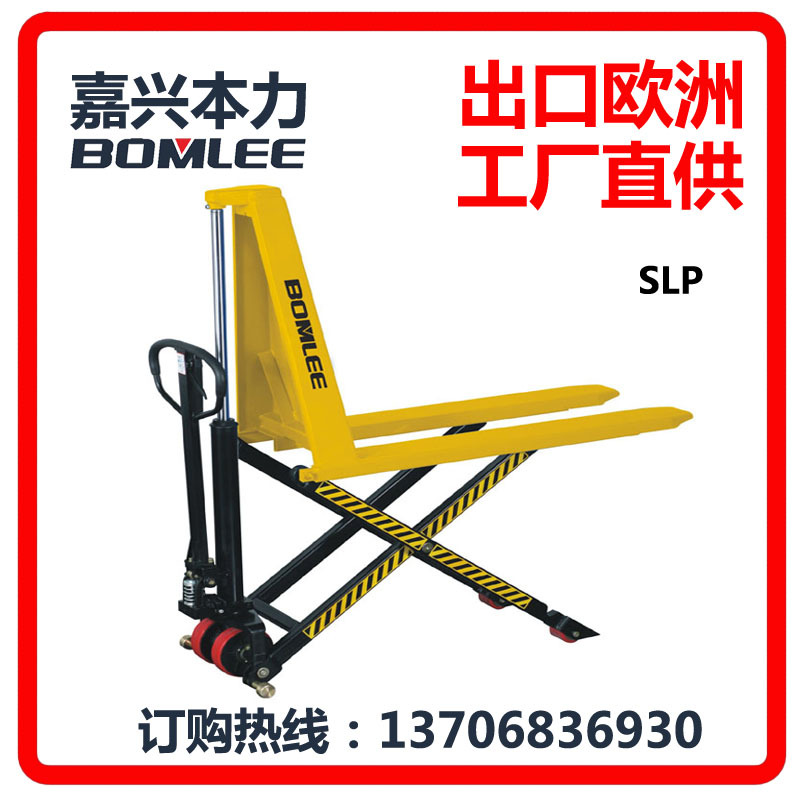 [Hydraulic pressure Tray Van Jiaxing The force 1 t SLP High lift Van