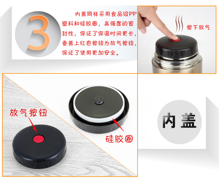 燜燒壺詳情_08