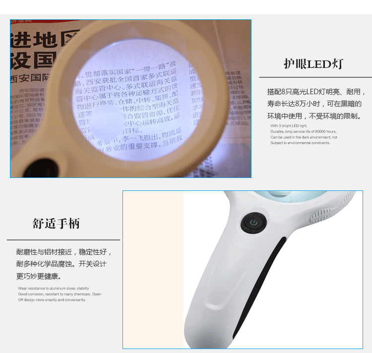 闫长江-详情2_04