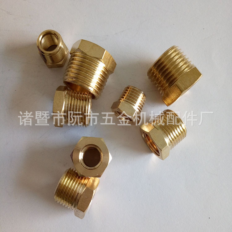 黄铜变径补心 铜补心接头 1/2x3/8 bushing