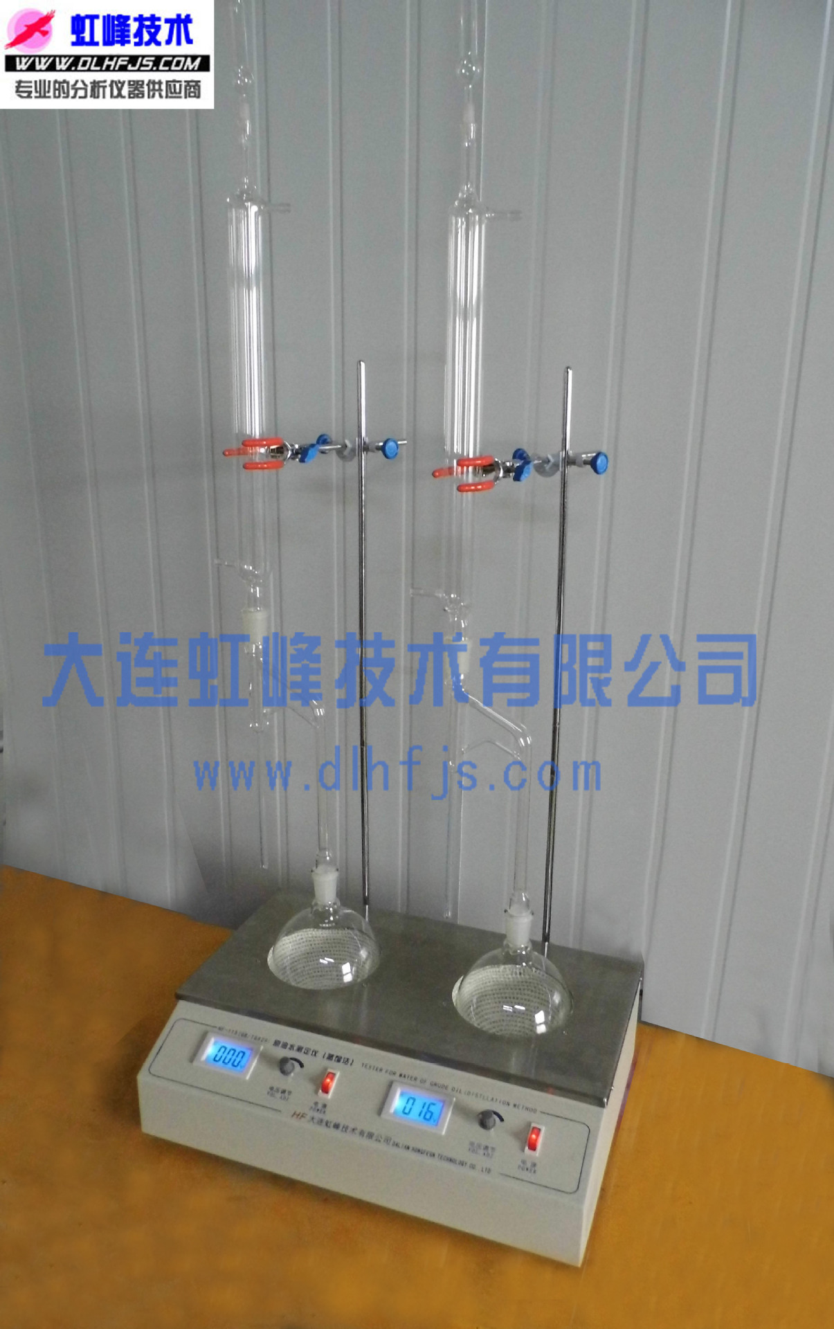 原油水含量测定器 玻璃件 GB/T8929 石油分析仪器 油品测定仪