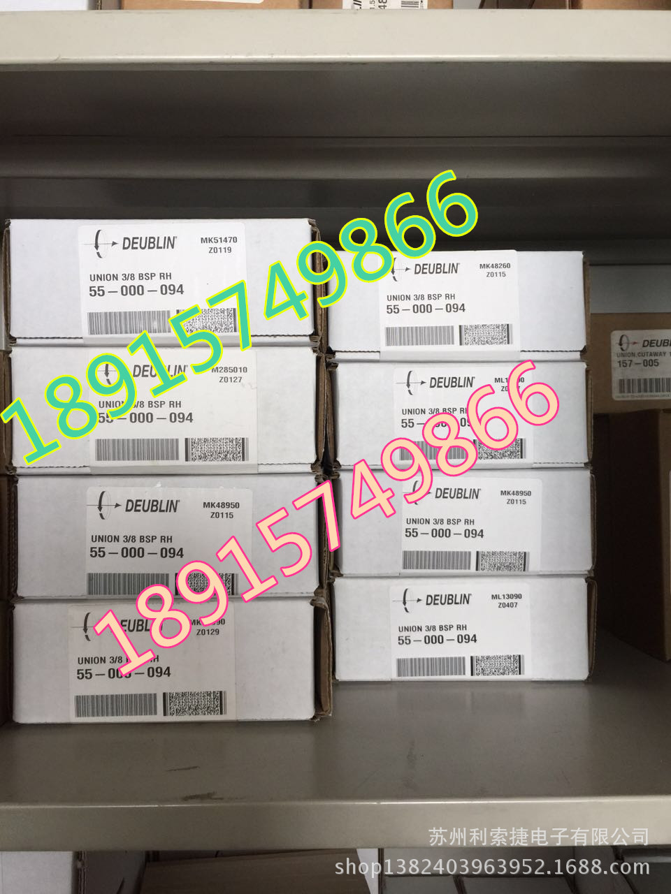 美国deublin杜布林/杜博林旋转接头 14037-04-192118