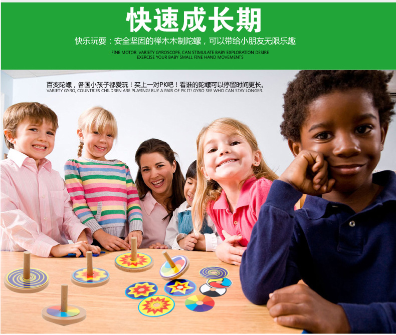陀螺细节-2-02_04