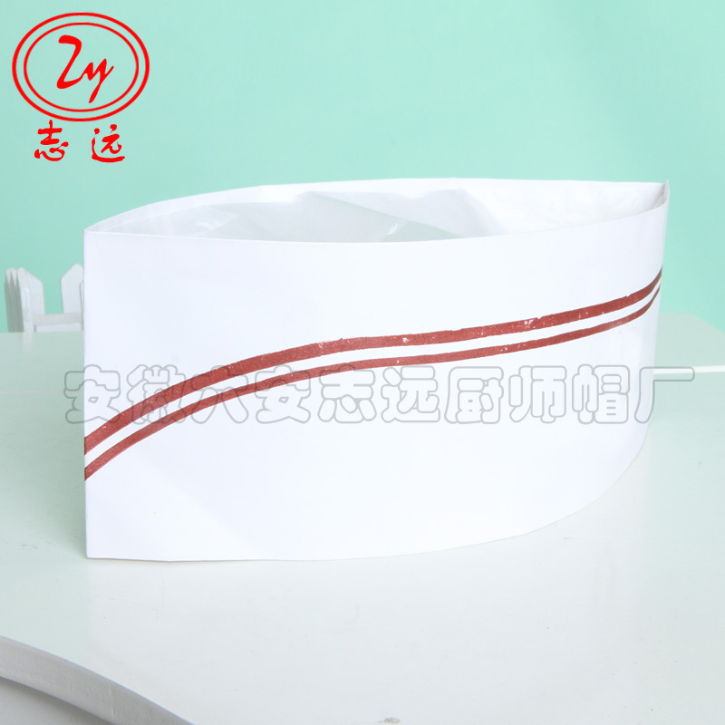厂家直供 志远一次性厨师帽子 厨工帽 纸帽 100g小平帽 纸帽