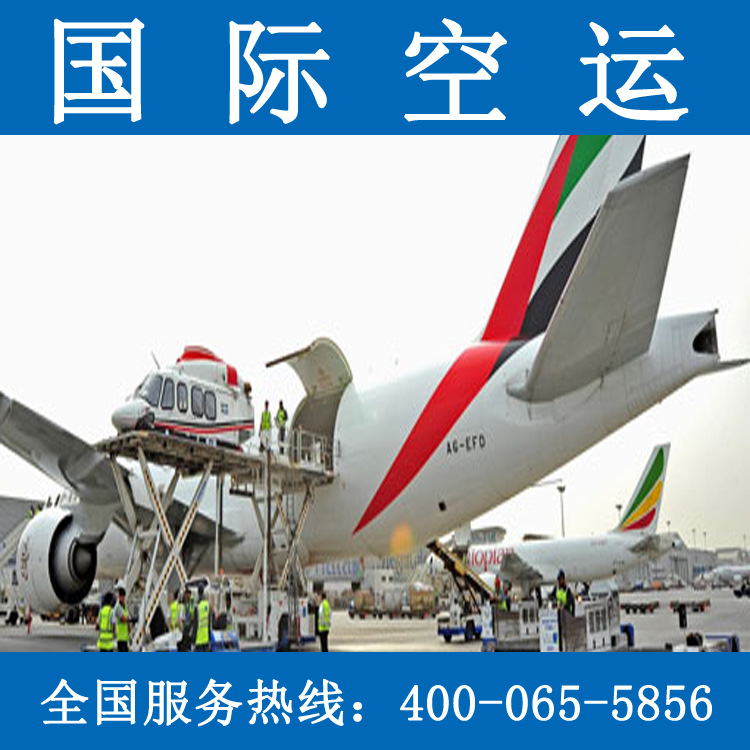 上海至南非开普敦约翰内斯堡德班国际空运快递伊丽莎白港海运专线