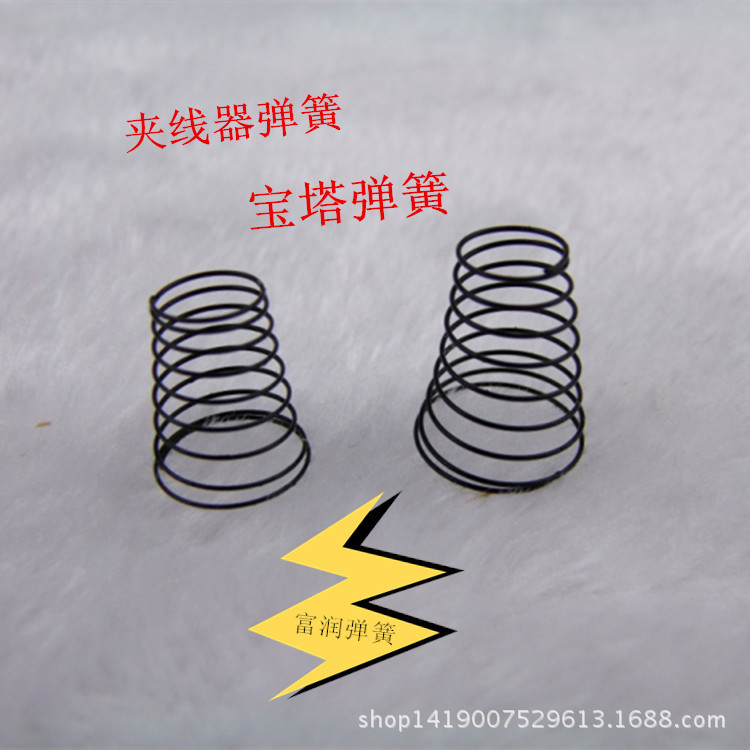 电脑绣花机配件 夹线器弹簧 宝塔弹簧