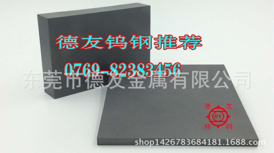 厂家热销矿山工具用钨钢合金长条 PN10钨钢棒 韧性好高硬度
