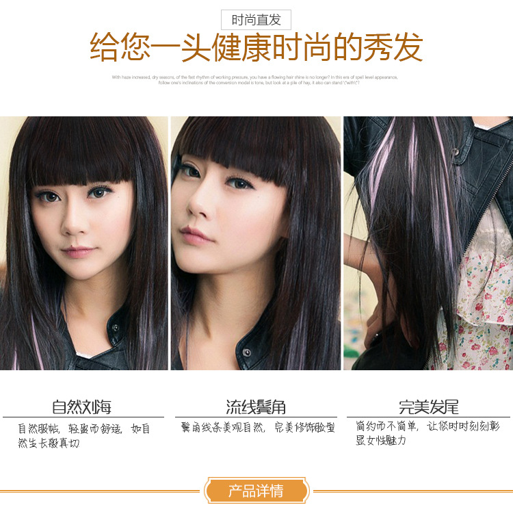 Perruque Long cheveux raides - Ref 2611422 Image 4