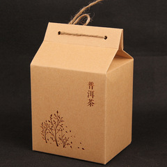 Wholesale tea packaging boxes, suitable for Pu'er loose tea and tuo tea, cowhide paper gold foil boxes, tea packaging boxes