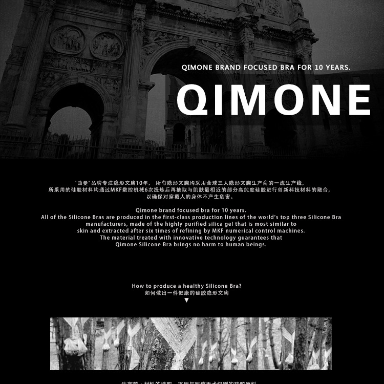 羽翼隐形文胸详情页_04