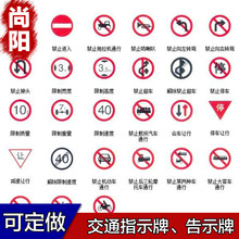 ��·��ͨ��־�Ʒ���30cmָʾ���޸��ƾ�ʾ���������X�Ͻ�ߏ����o