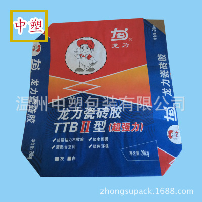 供牛皮纸阀口袋 腻子粉阀口袋 瓷砖胶袋 嵌缝膏包装袋|ms