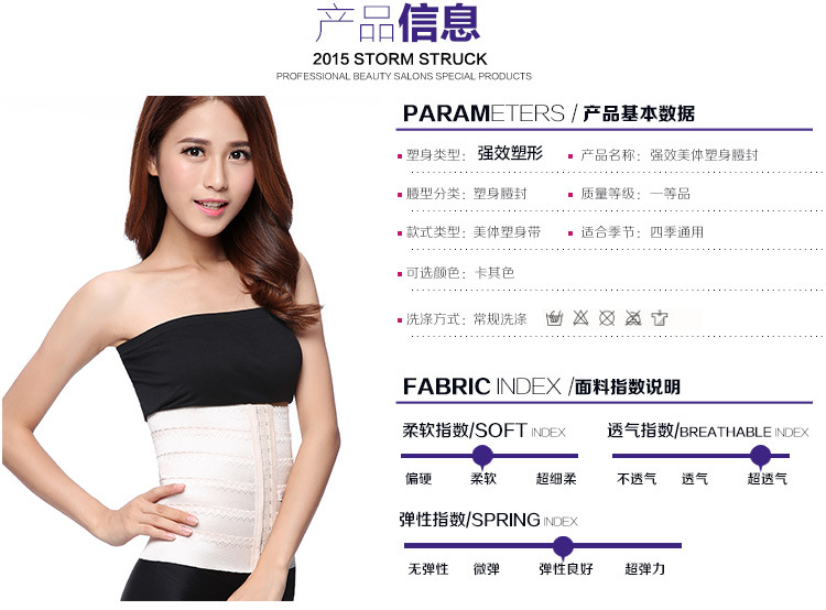 Corset luxueux en polyester - Ref 678354 Image 15