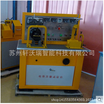 automobile Test bench An electric appliance Test Bench Car alternator Starter An electric appliance Training equipment instrument