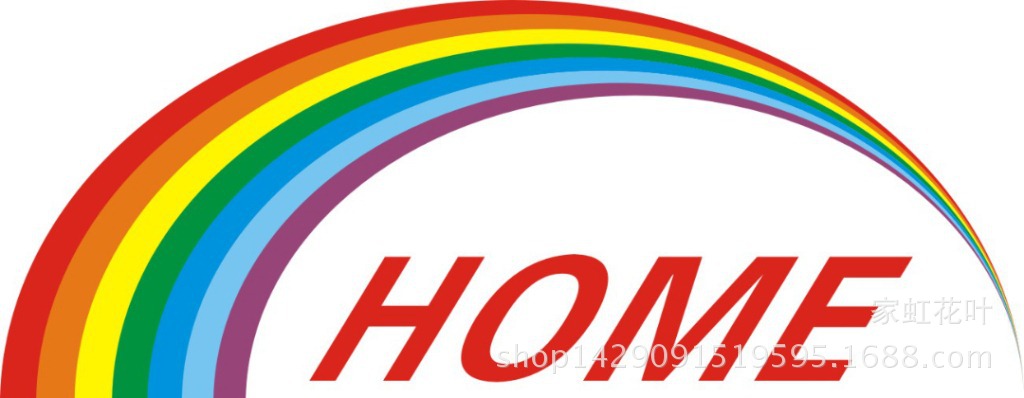 家虹花叶