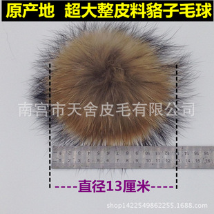 ����ë��13cmëë�� ����ë���b�DIY ë�q���ë����bñ�ӌ���