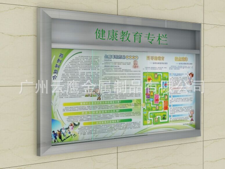 挂墙宣传栏  宣传栏厂家  户外不锈钢宣传栏