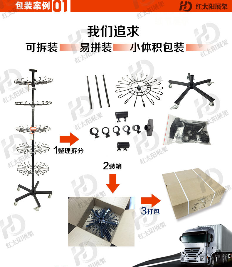 厂家 落地展示架 饰品架 六层电镀架 饰品旋转架旋转货架详情15