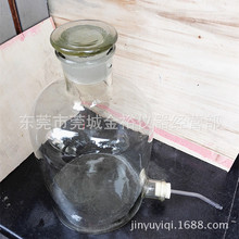 批發下口玻璃放水瓶5000ＭＬ 實驗室器皿 試劑瓶 放水瓶
