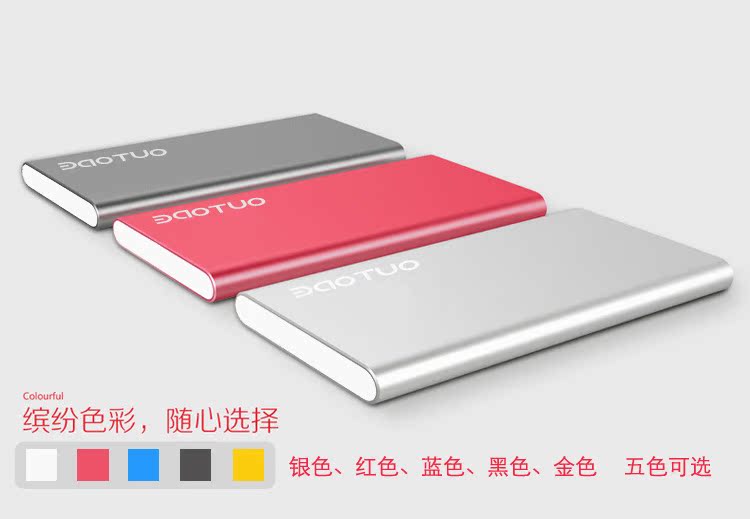 小米5000毫安移动电源企业礼品定制LOGO