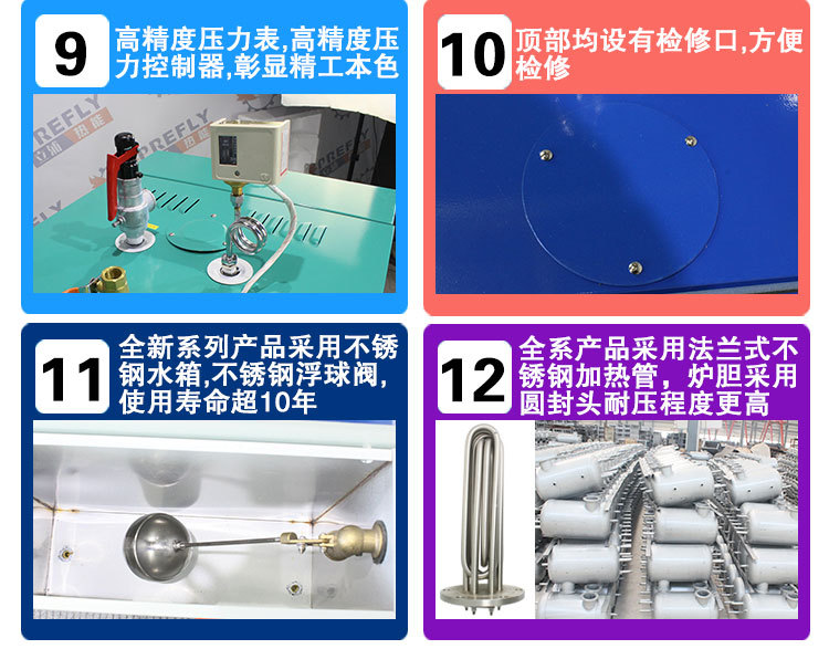 LDR小型電蒸汽發生器改_14