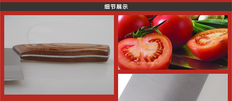 彩木柄精品2號桑刀_11