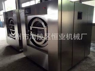 供应大型工业洗衣机,洗脱机