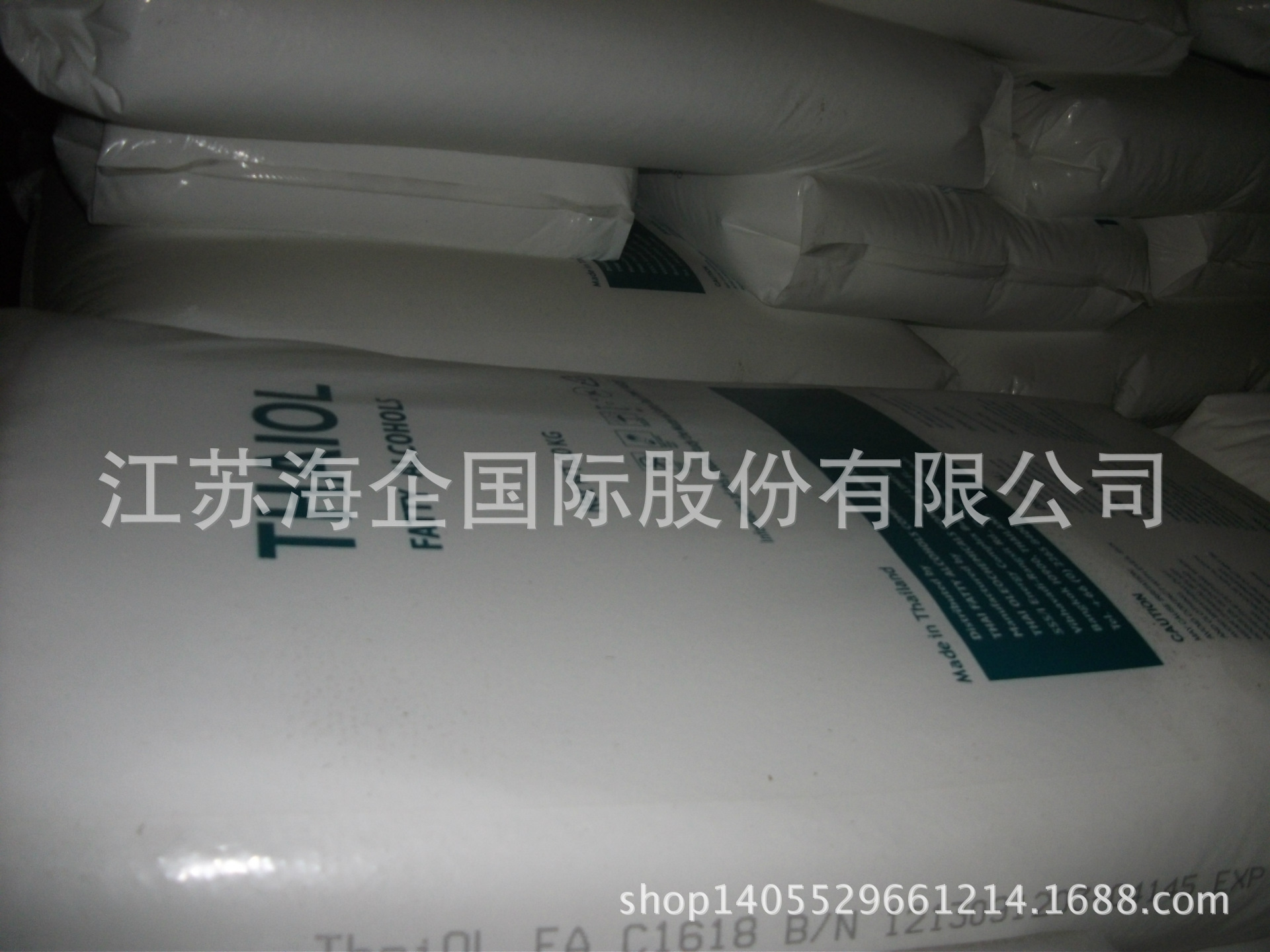 一手代理   C16-18醇  十六十八脂肪醇