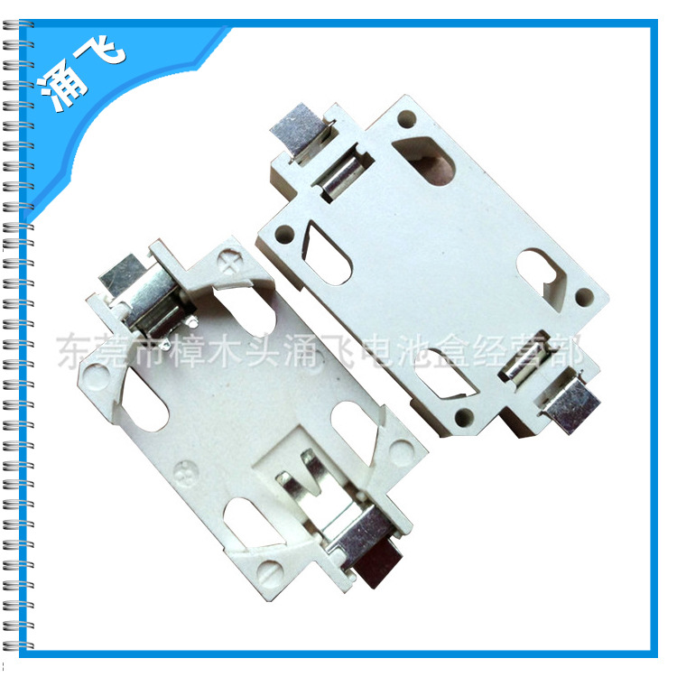 供应 米白色电池座 2032-28贴片纽扣电池座