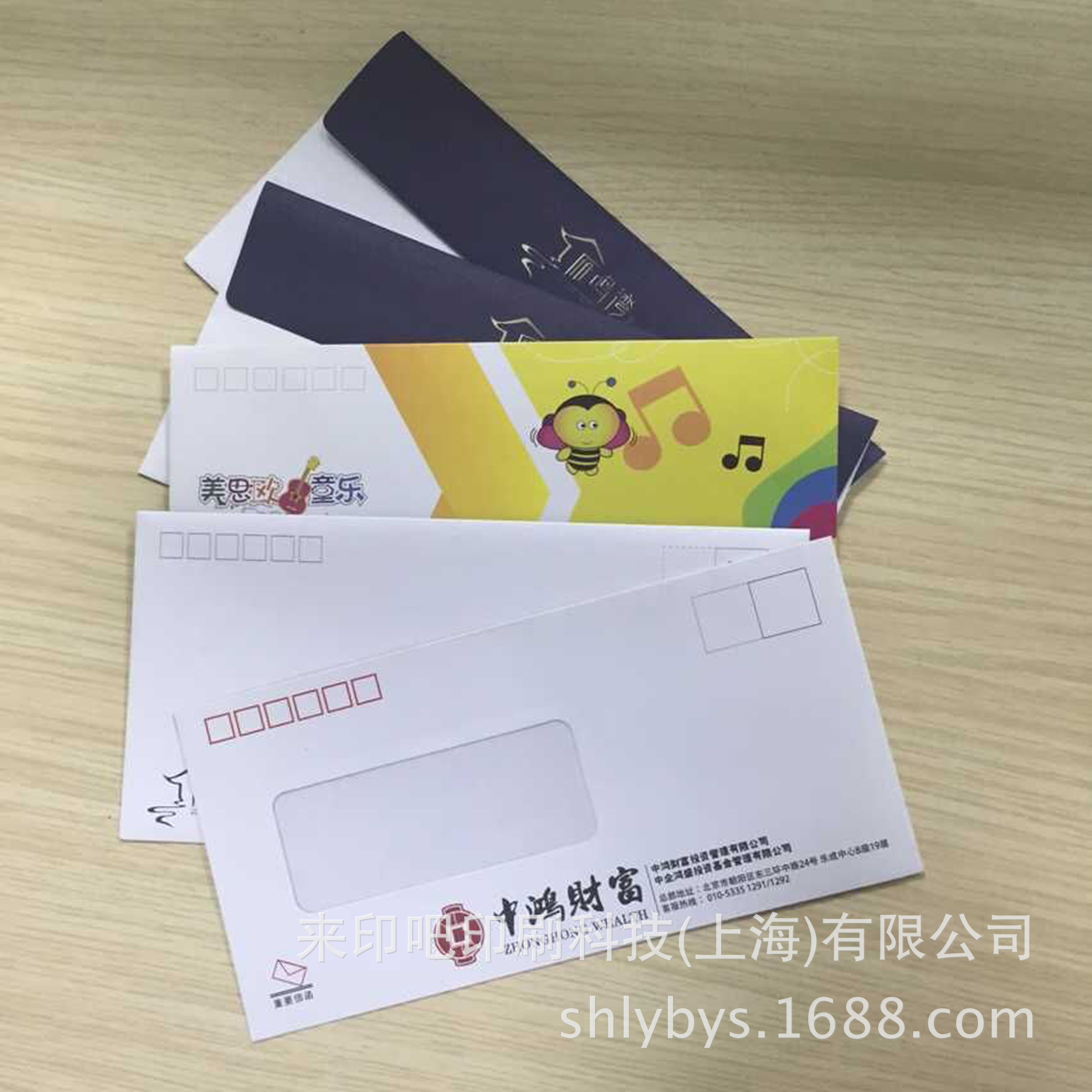 開窗信封