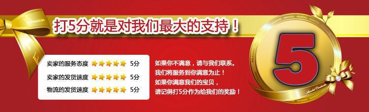 售後