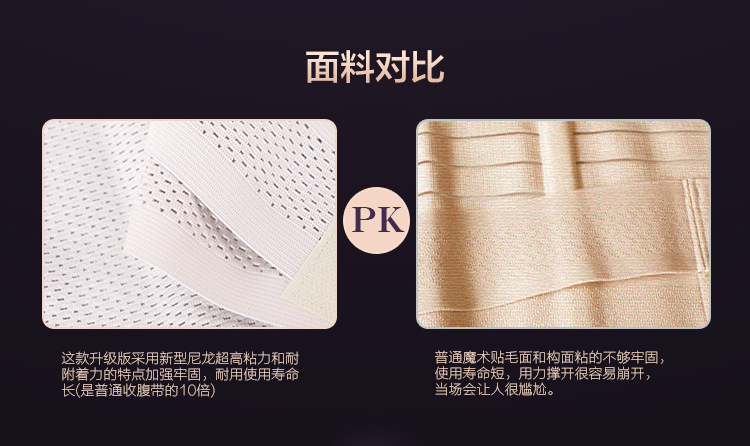 Corset mouvement en nylon - Ref 675180 Image 28