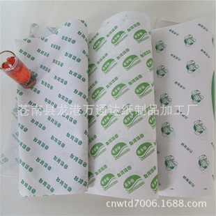 台灣食品紙圖片 海量高清台灣食品紙圖片大全 阿里巴巴