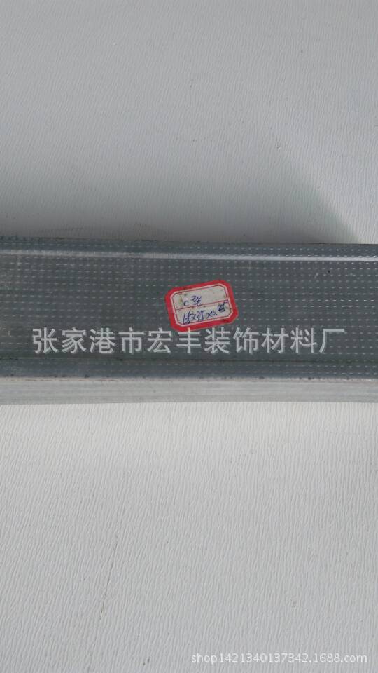 厂家直供 轻钢龙骨  麻点龙骨材料批发