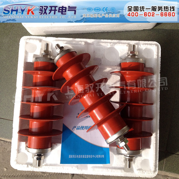 现货供应 YH5WS-7.6/30系列氧化锌避雷器 高压避雷器10kv