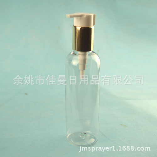 供应200ml料按压瓶 乳液分装瓶 塑料按压瓶 化妆品分装瓶