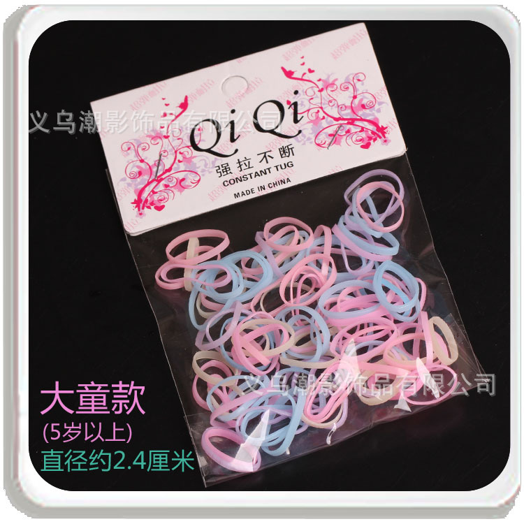 84-FSHEN采购图8#大童果冻色